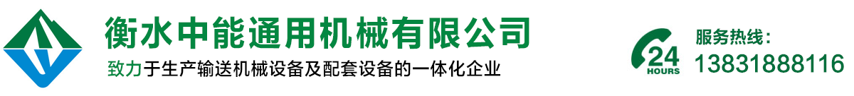 常州市尚軒傳動機械有限公司